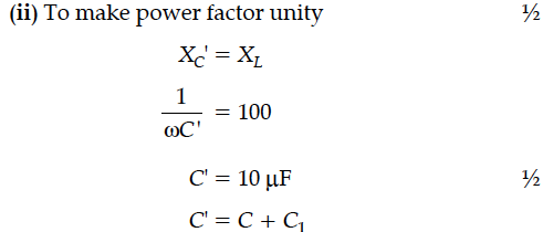 Answer-Image